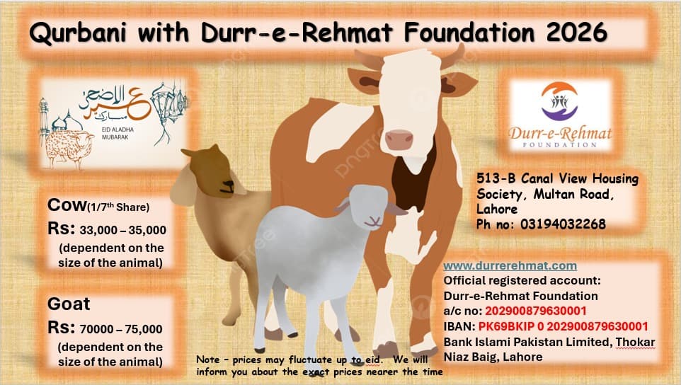 Eid ul Adha Qurbani Announcement (Urdu)